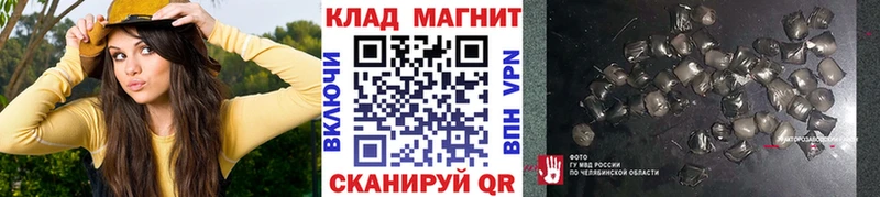 Купить наркотик Каменск-Шахтинский ГАШ  Бошки Шишки  Мефедрон 