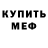 МЕФ мяу мяу Svitlana Babiuk
