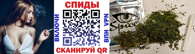 БУТИРАТ бутик  mega ONION  Каменск-Шахтинский 