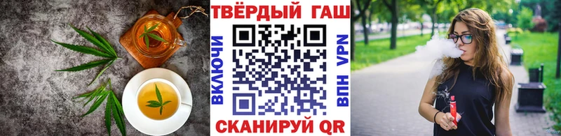 Печенье с ТГК марихуана  Каменск-Шахтинский 