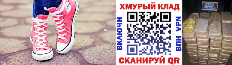 Героин VHQ  купить   Каменск-Шахтинский 