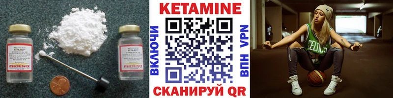 купить   Каменск-Шахтинский  Кетамин ketamine 