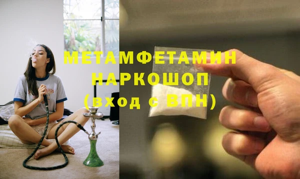 амфетамин Володарск