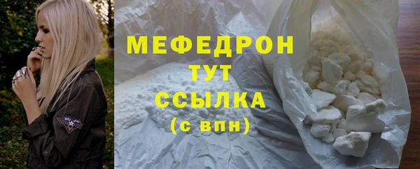 амфетамин Володарск