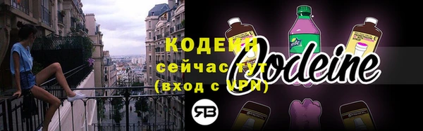 амфетамин Володарск