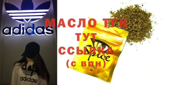 COCAINE Волоколамск