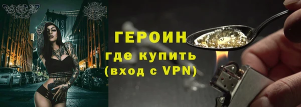 амфетамин Володарск