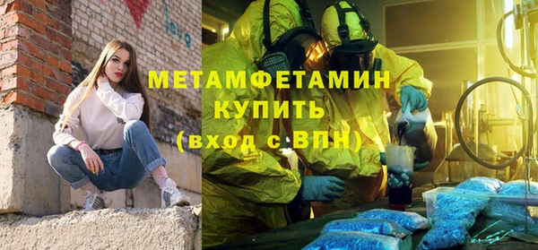 амфетамин Володарск