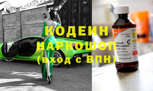 кокаин VHQ Волосово
