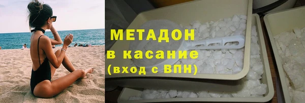 COCAINE Волоколамск