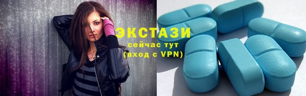 кокаин VHQ Волосово