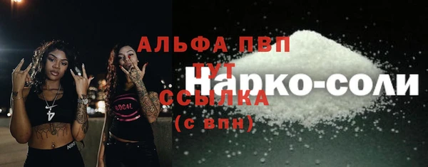 кокаин VHQ Волосово