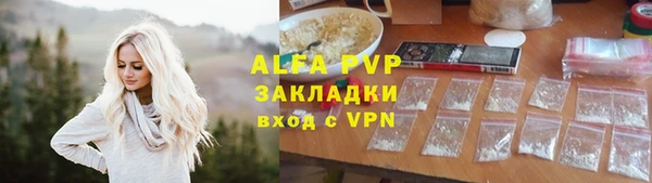 амфетамин Володарск