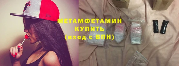 COCAINE Волоколамск