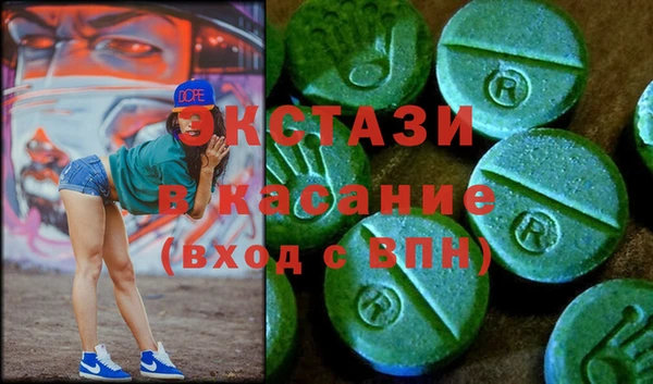 кокаин VHQ Волосово