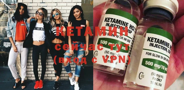 COCAINE Волоколамск