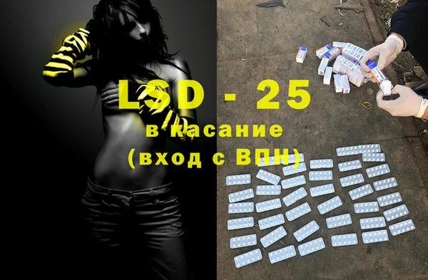 кокаин VHQ Волосово