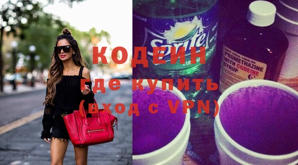 COCAINE Волоколамск
