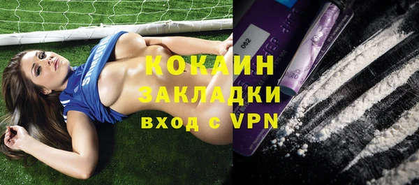 кокаин VHQ Волосово