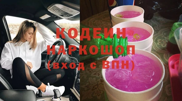 COCAINE Волоколамск