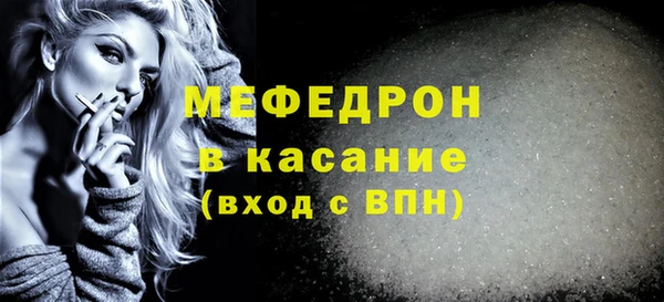 COCAINE Волоколамск