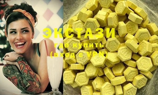 COCAINE Волоколамск