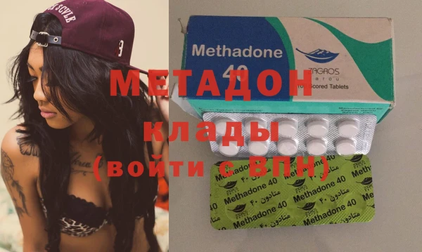 COCAINE Волоколамск