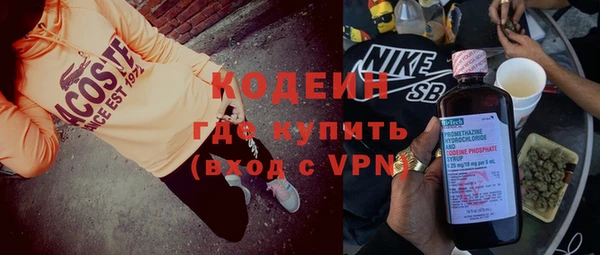 амфетамин Володарск
