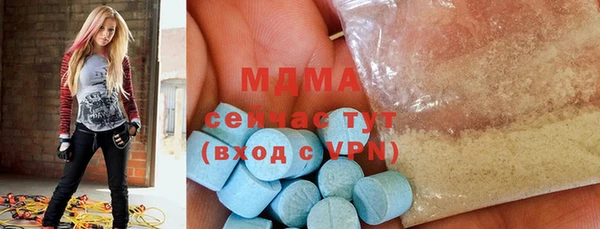 амфетамин Володарск
