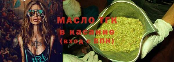 COCAINE Волоколамск