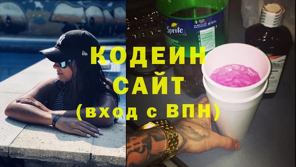 кокаин VHQ Волосово