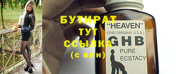 кокаин VHQ Волосово