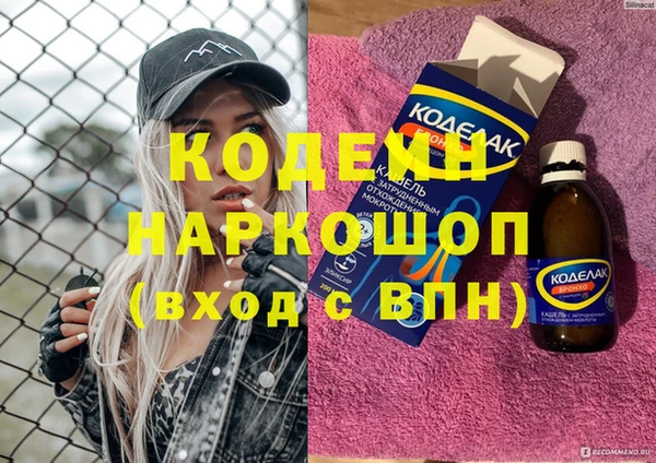 кокаин VHQ Волосово