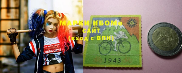 COCAINE Волоколамск