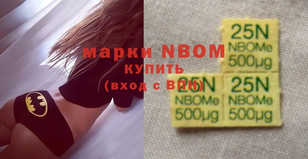 мет Козловка