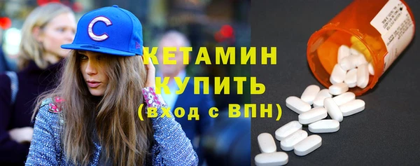 COCAINE Волоколамск