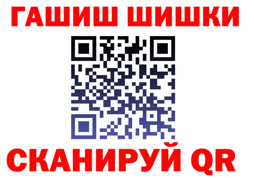 Cannafood конопля вход это blacksprut Каменск-Шахтинский