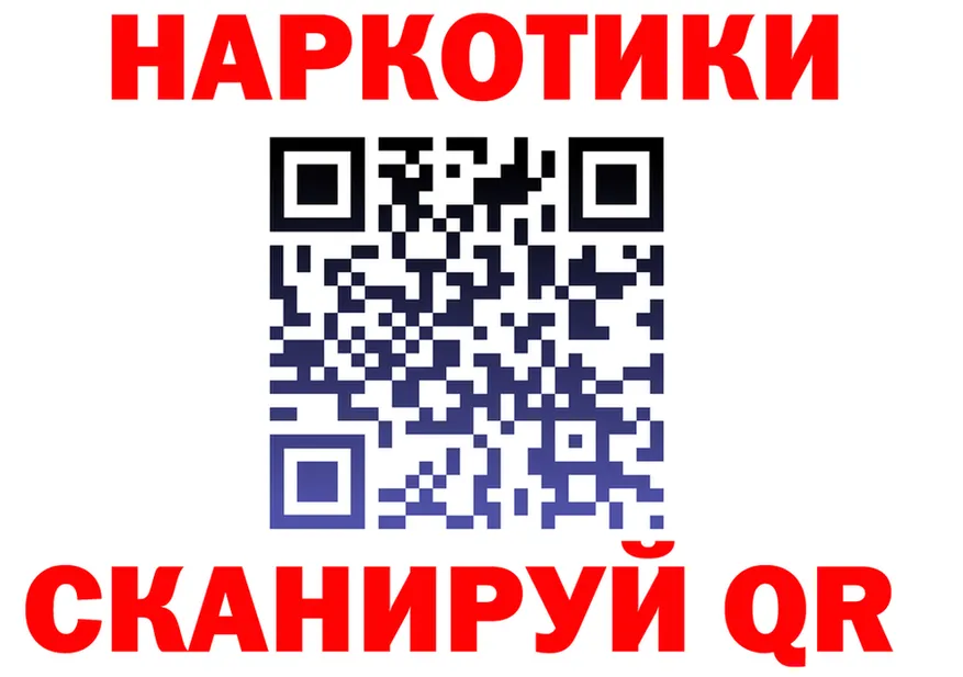ГАШ ice o lator ТОР это mega Каменск-Шахтинский