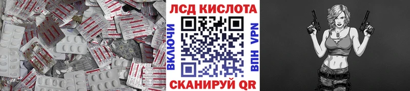 ЛСД экстази ecstasy  shop Telegram  Каменск-Шахтинский 