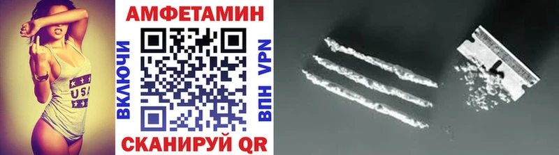 Первитин винт  купить наркотик  Каменск-Шахтинский 