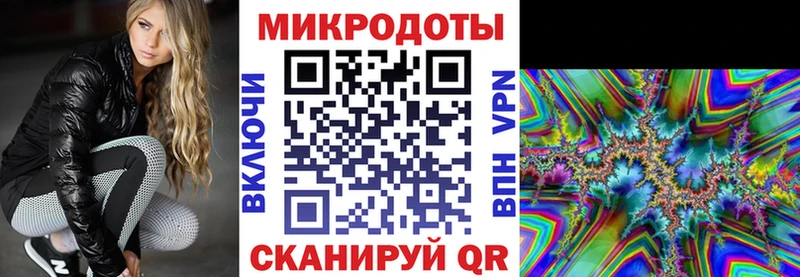 Псилоцибиновые грибы ЛСД  блэк спрут как войти  нарко площадка официальный сайт  наркошоп  Каменск-Шахтинский 